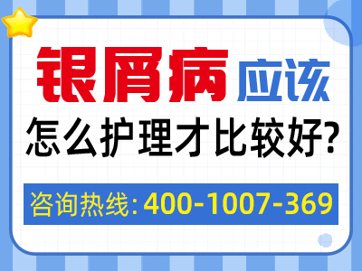 牛皮癣初期症状揭秘：红斑、鳞屑和瘙痒的早期迹象